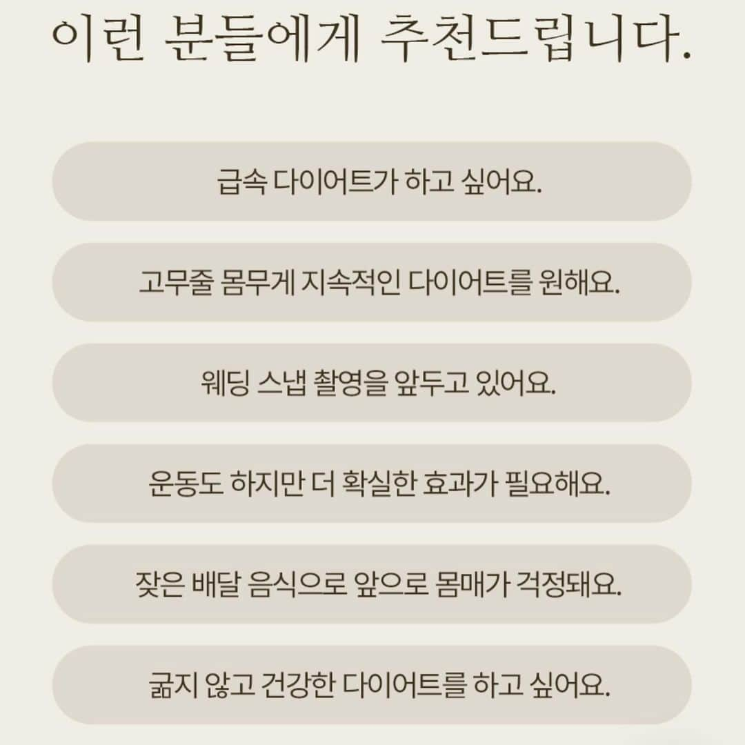 パク・ウンジさんのインスタグラム写真 - (パク・ウンジInstagram)「청담보감✖️은자언니  미국🇺🇸구매자 분들을 위한 PAYPAL•직배송 감사 EVENT ✈️  올 한해 청담보감을 사랑해주신 🇺🇸미국 고객분들을 위한 작은 이벤트에요~ 구입하시는데 쉽지 않았는데도 불구하고 항상 큰 사랑 보내주셔서 감사합니다🙏  이번에는 그래서   결제방법도 PAYPAL로‼️ 배송도 직배송으로‼✈️️  모두 미국 구매자분들만을 위한 혜택으로 마련한 시간이에요.  📌구매 방법 1  1) 피드 속 금액을 확인해주세요  2)제가 올려드린 페이팔 링크🔗로 금액을 이체해주세요  3)채널톡으로 (채널톡도 링크🔗연결해둘게요) 이체 완료 후  [채널톡] 상담으로 수령하실   ✔️[미국 주소지] ️✔️[👨🏻‍⚕️상담받으실 카카오톡 아이디]  꼭‼️보내주세요.  📌구매방법 2  혹시 해외카드로 구입하실 분들도 계실 수도 있어서 결제 링크 만들어놨어요.  제가 올려드린 링크🔗타고 들어가서👉 꼭! 사진 속 배너를 클릭해주세요.   그 경로로 가면 해외카드 결제 가능입니다. 👌  링크 🔗작업 다 해놓을게요👌 편한 방법으로 진행해주시면 됩니다🇺🇸」12月6日 21時31分 - egeeparkcom