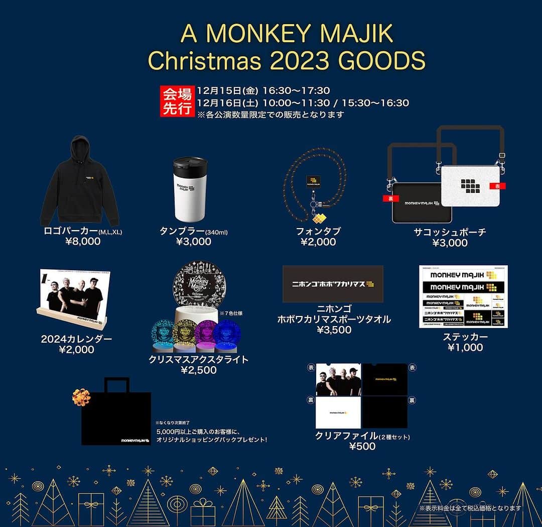 MONKEY MAJIKのインスタグラム