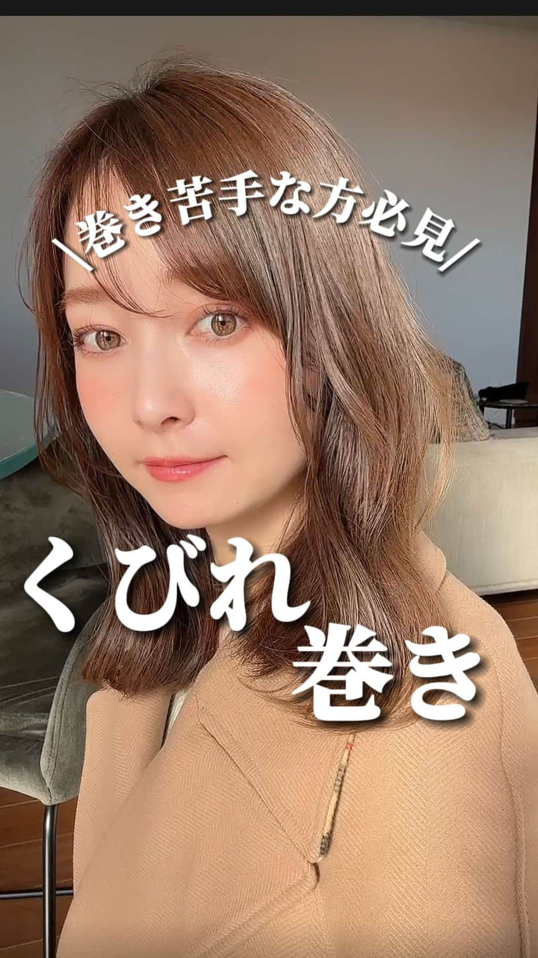 山口夏実のインスタグラム