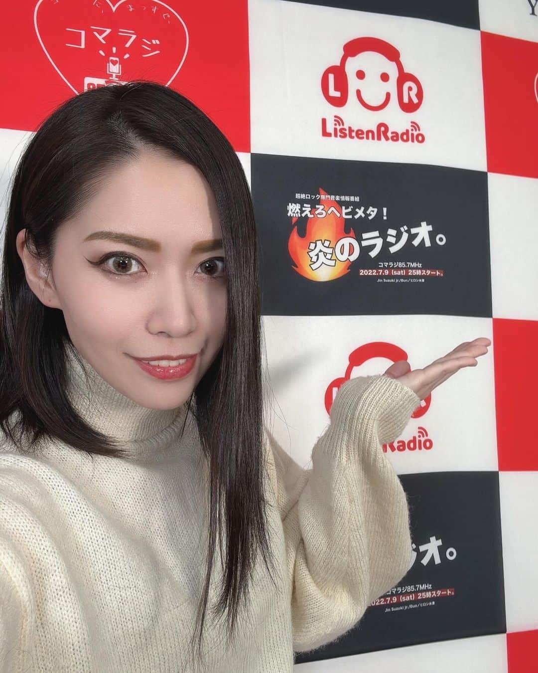 のインスタグラム：「今夜24時から、コマラジ(FM85.7MHz)の「燃えろヘビメタ！炎のラジオ。」にゲスト出演いたします。 狛江市以外の方もRadimoというアプリを入れると全国から聴けます！久々のラジオ出演なので、是非聴いてくださいましー！ 今日のストーリーにRadimoアプリのダウンロードが出来るリンク貼っておいたので、そこから飛ぶと便利かも。 インストールして「コマラジ」を選択したらOK。  そしてこの番組が主催されているイベント「炎のRock Avengers2 2023 Final The Best fest」が12/29に青山RizMで行われるのですが、こちらにも出演いたします。 久々の女子だらけ、久々のメタル、2曲のみですがかなり特別な一夜になりそう。 2023年の締めに是非！ #コマラジ #燃えろヘビメタ炎のラジオ #炎のラジオ #radimo #炎のrockavengers  #炎のrockavengers2  #メタル弾くってよ」