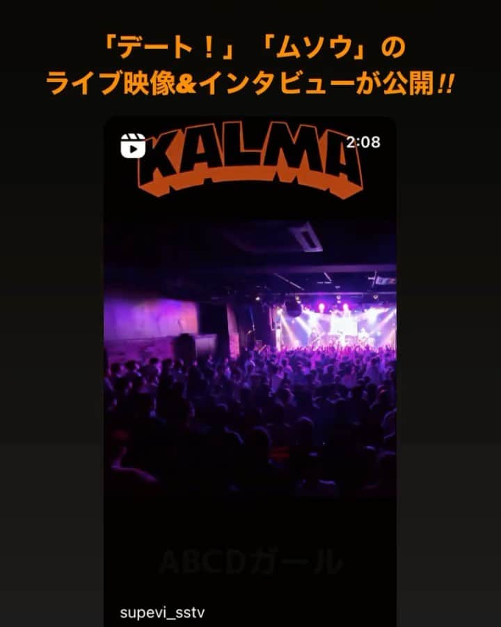 KALMAのインスタグラム