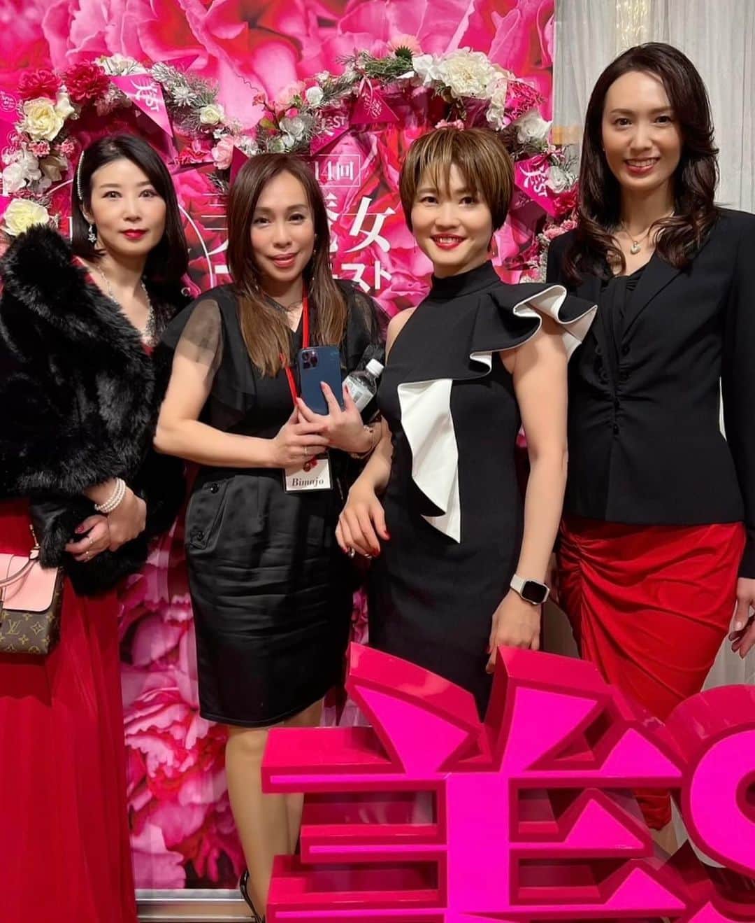 駒田奈美さんのインスタグラム写真 - (駒田奈美Instagram)「・ ・ ・ 『同期』 ・ ・ TEAM美魔女2期生のメンバーにも会えた♡ ・ ・ ・ 左から我孫子真奈美ちゃん、峰りえちゃん、山田玲子ちゃん ・ ・ 第2回国民的美魔女コンテストから13年… ・ ・ なかなか集まれないけど 美魔女コンテストでは会える！ ・ ・ 近況報告などワイワイ話せる仲間って良いですよね〜 ・ ・ ・ また来年もみんなに会える事楽しみです♡ ・ ・ ・ #駒田奈美#モデル#美魔女#アラフィフ#美魔女コンテスト#国民的美魔女コンテスト#同期#仲間#team美魔女」12月6日 21時48分 - nami.komada