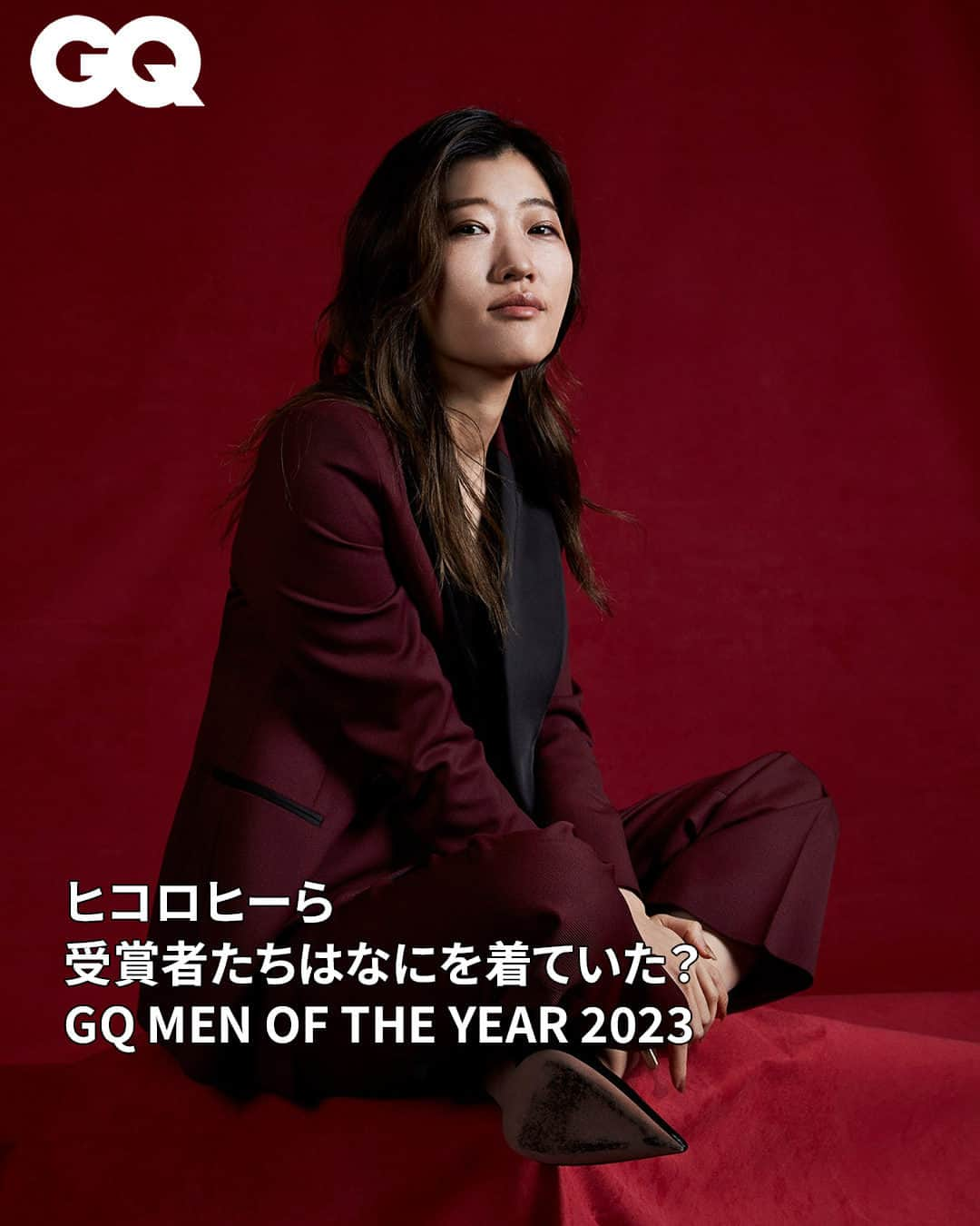 GQ JAPANのインスタグラム：「ヒコロヒーら、受賞者たちはなにを着ていた？ 「GQ MEN OF THE YEAR 2023」ファッション・リポート  @gqjapan プロフィールのリンクから記事を✓  #GQJP_MOTY #GQMOTY #BeYourOwnBOSS #ドンフリオ1942 #mercedesmaybach #ヒコロヒー #hiccorohee @hiccorohee  写真・内山 貴文 文・米永豪 編集・高杉賢太郎、高田景太（GQ）」