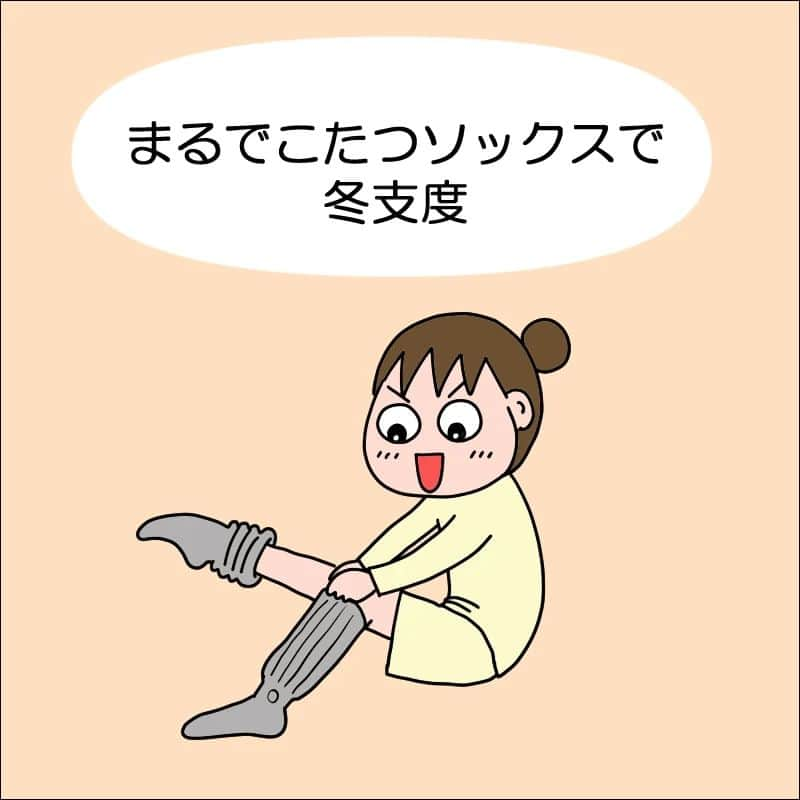 あぽりのインスタグラム