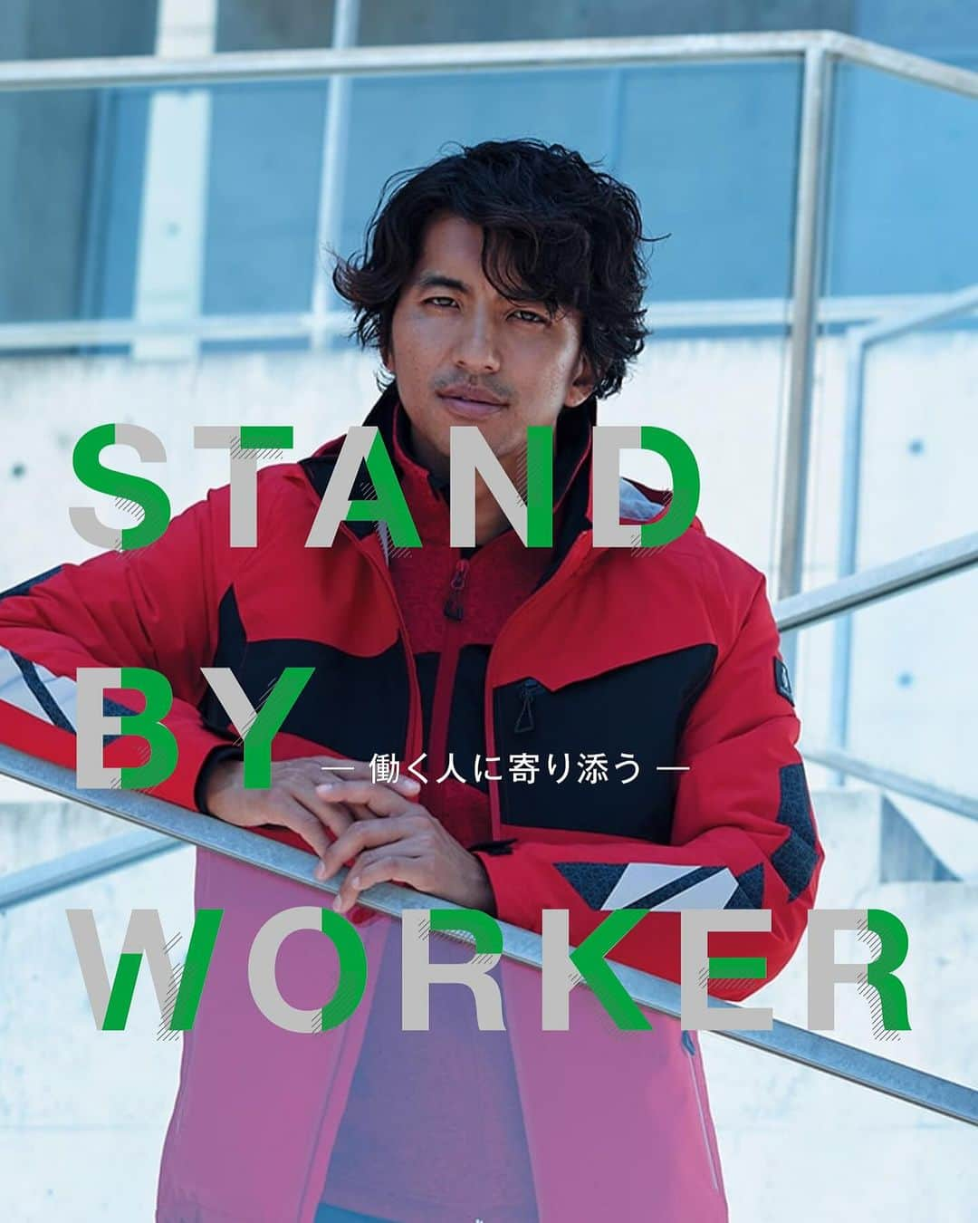 幸太のインスタグラム：「Work wear by ASAHICHOU  ワークウェアも、そのカタログも 毎年毎年進化していく…  その進化と共に、 何年も一緒に撮影させて貰えてるのは 本当に有難いし、更に上を目指したいと思う  その場だけの使い捨ての駒ではなく ひとつのプロジェクトを完成させる 大切なピースでありたい  #workwear  #asahicho  #moscot  #ワークウェア  #株式会社旭蝶  #プロの仕事」