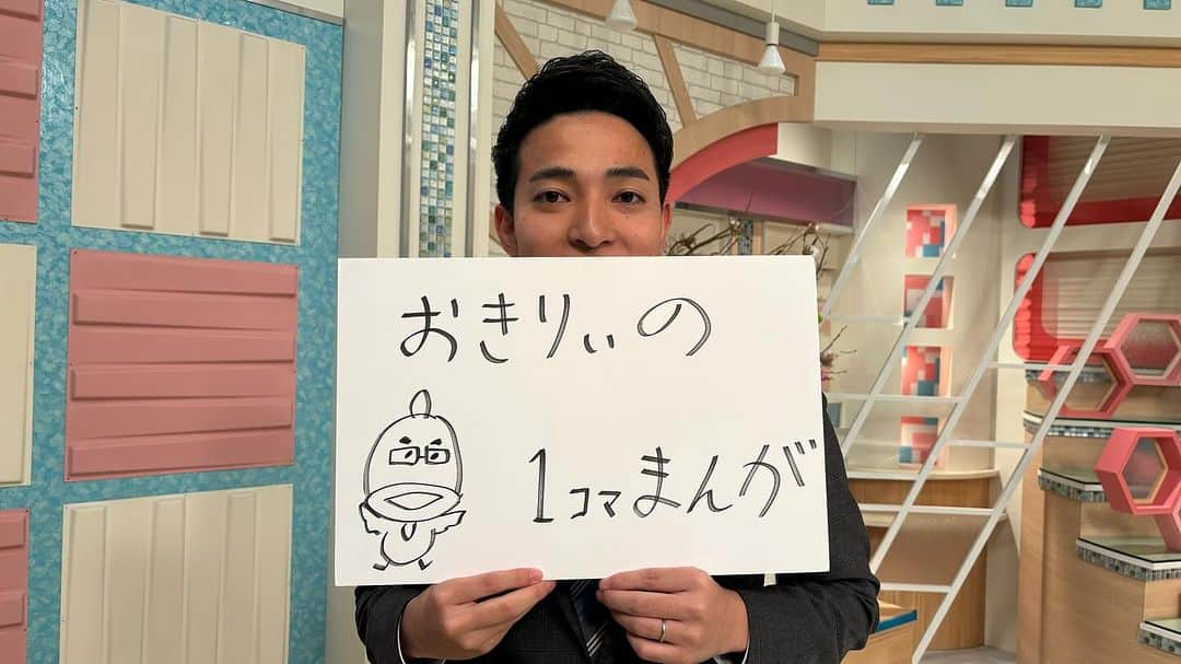 福岡放送「バリはやッ!」のインスタグラム