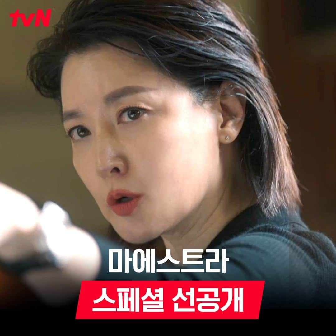 tvN DRAMA【韓国】のインスタグラム