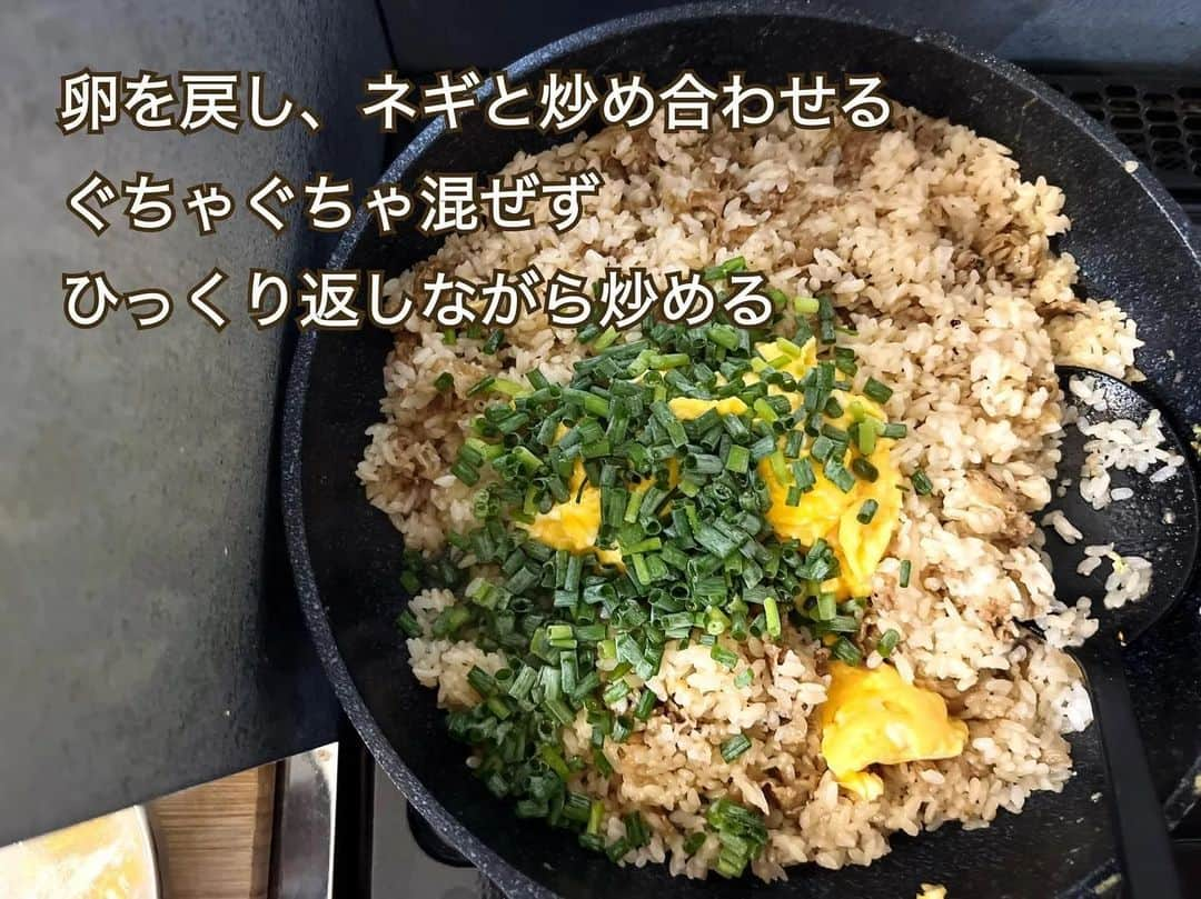 吉野家さんのインスタグラム写真 - (吉野家Instagram)「包丁、まな板使わない！！《めちゃくちゃ美味いチャーハン》  📣 @_yu_ko.a.r さんの投稿をご紹介！！ ぜひ参考にしてくださいね💗  そりゃ美味いに決まってる！ ・ 吉野家の牛丼の具がいつも冷凍庫にあるので、 肉が無い最後の晩御飯はこれでした。 （やっとこの次の日に肉買った、笑） ・ めっちゃ美味い！しかも、まな板も包丁も使わないし、 2袋で4人前出来ちゃう神なレシピです。 （神なのは吉野家やろ！はい、すみません、笑）  ⁡～～～～～～～～～～～～～～～  #おうち吉野家 は 忙しいママとパパの味方！  皆さんの#おうち吉野家 を使った レシピをご紹介中🍀 吉野家冷凍食品で カンタンおいしいごはんを楽しもう♪ 定期便注文する人が急増中！の おうち吉野家を ぜひ公式サイトよりお買い求めください☺  公式サイトはプロフィールURLから🔽 @yoshinoya_co_jp  #おうち吉野家 #yoshinoya  #吉野家冷凍牛丼の具 #牛丼 #時短レシピ #お手軽レシピ #炒飯 #チャーハン #焼き飯  #お助けレシピ#アレンジレシピ  #時短ご飯 #肉うまレシピ  #今日のごはん  #美味しいもの好きな人と繋がりたい #料理好きな人と繋がりたい #肉うまレシピ #お店の味 #簡単レシピ大好き  #今日のメニュー」12月7日 12時00分 - yoshinoya_co_jp