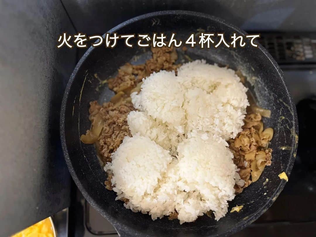 吉野家さんのインスタグラム写真 - (吉野家Instagram)「包丁、まな板使わない！！《めちゃくちゃ美味いチャーハン》  📣 @_yu_ko.a.r さんの投稿をご紹介！！ ぜひ参考にしてくださいね💗  そりゃ美味いに決まってる！ ・ 吉野家の牛丼の具がいつも冷凍庫にあるので、 肉が無い最後の晩御飯はこれでした。 （やっとこの次の日に肉買った、笑） ・ めっちゃ美味い！しかも、まな板も包丁も使わないし、 2袋で4人前出来ちゃう神なレシピです。 （神なのは吉野家やろ！はい、すみません、笑）  ⁡～～～～～～～～～～～～～～～  #おうち吉野家 は 忙しいママとパパの味方！  皆さんの#おうち吉野家 を使った レシピをご紹介中🍀 吉野家冷凍食品で カンタンおいしいごはんを楽しもう♪ 定期便注文する人が急増中！の おうち吉野家を ぜひ公式サイトよりお買い求めください☺  公式サイトはプロフィールURLから🔽 @yoshinoya_co_jp  #おうち吉野家 #yoshinoya  #吉野家冷凍牛丼の具 #牛丼 #時短レシピ #お手軽レシピ #炒飯 #チャーハン #焼き飯  #お助けレシピ#アレンジレシピ  #時短ご飯 #肉うまレシピ  #今日のごはん  #美味しいもの好きな人と繋がりたい #料理好きな人と繋がりたい #肉うまレシピ #お店の味 #簡単レシピ大好き  #今日のメニュー」12月7日 12時00分 - yoshinoya_co_jp