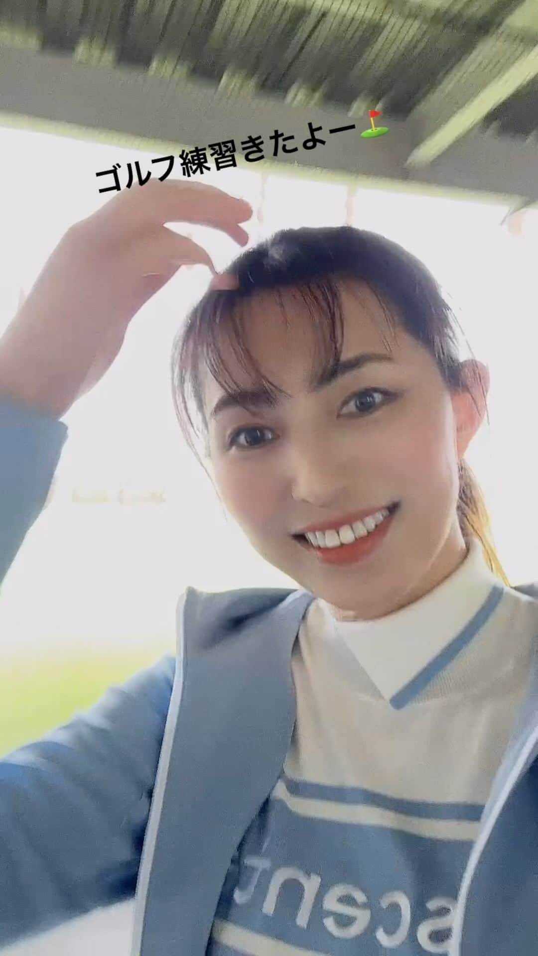 中山千桂子のインスタグラム：「ゴルフ歴7ヶ月⛳️  現代書家　原田葉月さんとの練習は お喋りも出来て超楽しい💓←コッチがメインにならないように💦  運動して楽しんで夢も広がって…  ゴルフ熱は引き続き熱いです🔥  #ゴルフ女子 #ゴルフ初心者 #徳島ゴルフ女子 #デサントゴルフ #デサントゴルフ女子 #キャロウェイアパレル #キャロウェイ女子 #キャロウェイコーデ #ゴルフウェア #golf #ワンポイント #ゴルフ練習場」