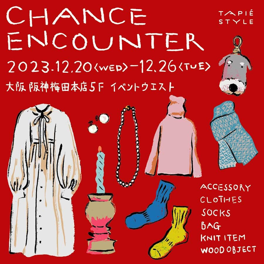 タピエスタイルさんのインスタグラム写真 - (タピエスタイルInstagram)「タピエスタイル あたたか新年展 阪神梅田本店 日程：2023年12月20日（水）～12月26日（火） 場所：阪神梅田本店 5F イベントウエスト アクセス:https://www.hanshin-dept.jp/hshonten/map/ 阪急「大阪梅田」駅から徒歩約5分 阪神「大阪梅田」駅から徒歩約1分 JR「大阪」駅から徒歩約2分 大阪メトロ御堂筋線「梅田」駅から徒歩約1分 営業時間：10:00〜20:00 ※最終日は18時まで 新年を迎えるワクワクドキドキを あたたかな気持ちに満たしたい。 洋服、靴下、アクセサリーなどあなたの暮らしをより一層豊かにしてくれるアイテムをボリュームたっぷりでご紹介いたします。大切な人に贈りたいギフト選びにもぜひお越しください。  出展ブランド（順不同） (予告なく変更になる場合がございます。) -洋服 the last flower of the afternoon ao ANTIPAST  -雑貨 ZUS（フェルト小物） KAKERA KNIT（ニット小物） ponte de pie !（靴下） le petit bois.nakamura（キャンドルスタンド） trois incense（パロサント）  -アクセサリー  monloulou（接客販売） soyura（接客販売） oshitoyakasan（接客販売） Jewel tree（接客販売） urara TROPHY divers prikish may+umi rings CHICCA momon Hacci  monaca*nonaca Brillante hota. f accessory chercher-doux JACKLOOSE and.story nn KUCHIGLASS Kleines Glas TROP thankcherry  #タピエスタイル  #antipastの靴下  #ハンドメイドアクセサリーピアス  #冬の贈り物」12月7日 1時26分 - tapiestyle