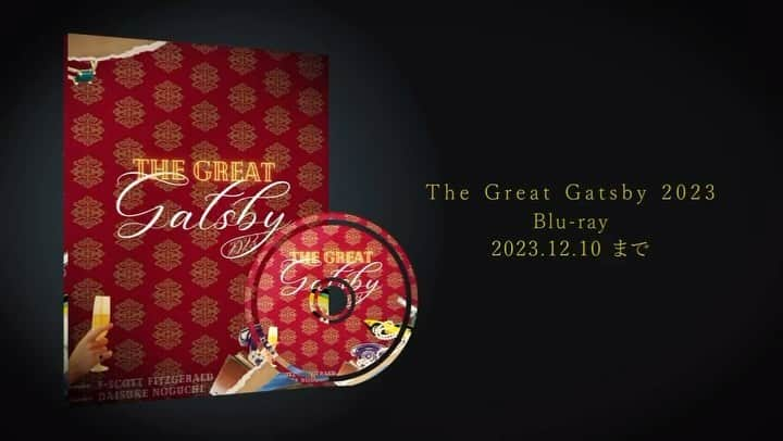 塩谷瞬のインスタグラム：「舞台『The Great Gatsby 2023』デリステのお知らせ✨  あの感動をふたたび✨ 特典映像も含めお家でお楽しみ頂ける デリステの予約受付中です✨✨  劇場に観に来られなかった方や もう一度ギャツビーに会いたい方は是非！✨  Modernチームは 12/12(火)18:00Blu-ray(M)を選択して下さい✨  【公式】alexandrite.theshop.jp ※12/10(日)12:00締切  御自宅でお会いしましょう✨  我が友よ！！！🌹✨✨  #ギャツビー2023 #アレステ  《🌹✨Modern✨🌹》  #塩谷瞬  #田中梨瑚 #湯川尚樹 #澄風なぎ #友石竜也 #仲田カロ #中村優希 #前田萌香 #辰野幹生 #雪乃しほり #山中友太 #谷怜由 #獅劇レオン #吉川恵里奈 #江見結莉花 #藤田光璃 #山本真理奈 #高羽里奈 #本田美羽 #マニサ #増岡ゆあ #長谷川初範」