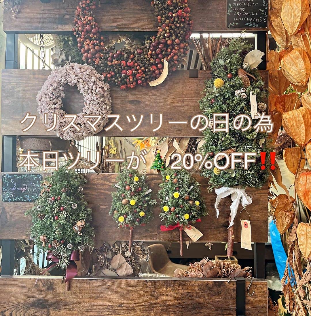 MILLE ECLAT.のインスタグラム