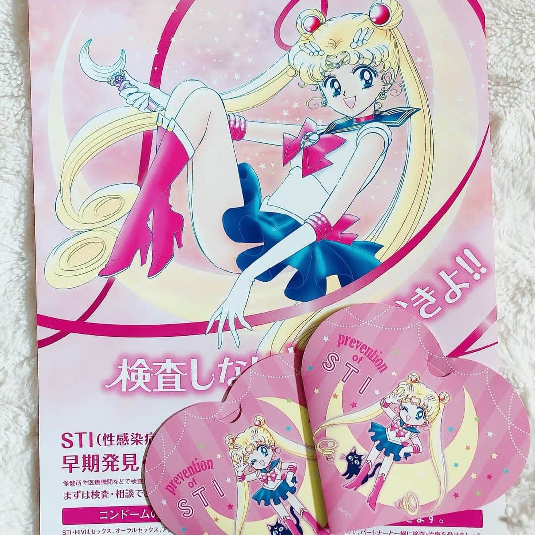 Sailor Moonのインスタグラム：「✨🌙 Who remembers the Sailor Moon condoms! 🌙✨  #sailormoon #セーラームーン #health」