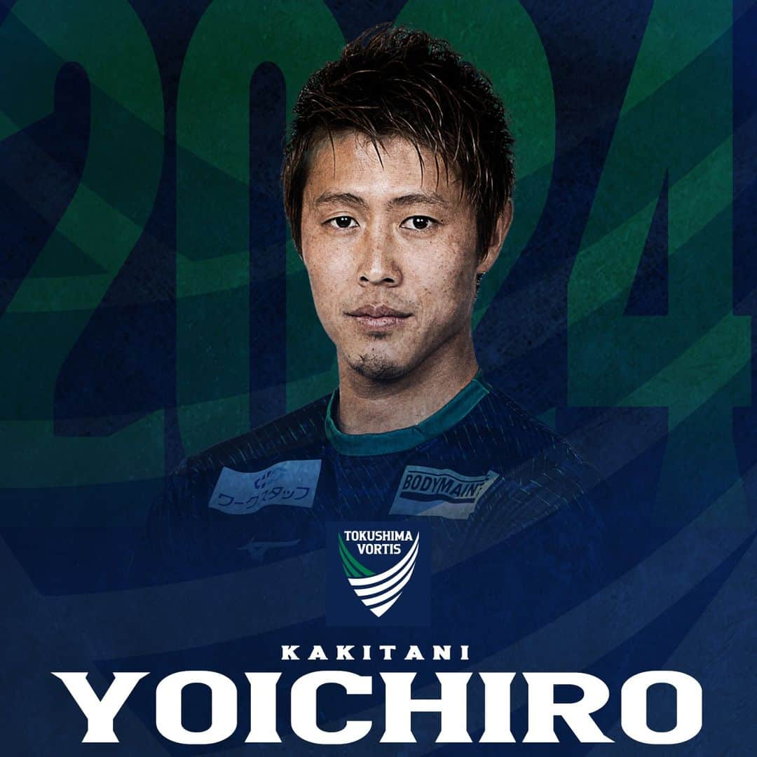 徳島ヴォルティスのインスタグラム：「➡️➡️２０２４ HERE WE GO! YOICHIRO🔵🟢  #柿谷曜一朗 選手と2024シーズンの契約を更新しました！  「来シーズンも徳島ヴォルティスでプレーさせてもらえることになりました。 チームとしても、個人としても満足のいく結果を残すことができない中でも、変わらず支えてくれたサポーターの皆様、スポンサーの皆様のためにもう一度戦えることを嬉しく思います。 来シーズンこそ一致団結し、昇格に向けてがんばりましょう！！」  #徳島ヴォルティス #vortis」