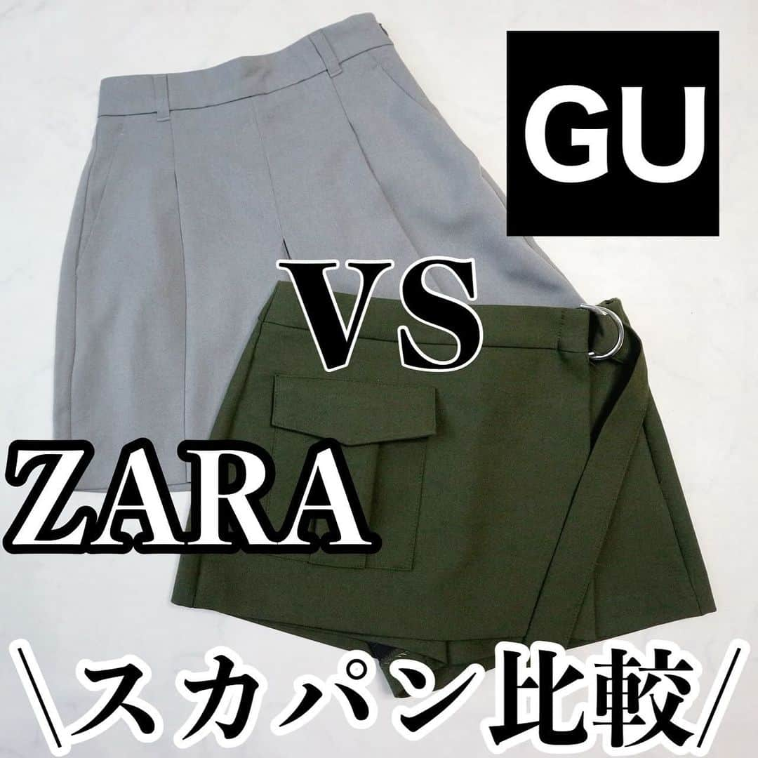 AIRIのインスタグラム：「@n.airi_taito ←着回しコーデはこちら♥️  @n.airi_taito ←着回しコーデはこちら♥️  gu ZARA スカパン比較🎾  毎年言ってる、SALEで失敗しない買い方も 載せました🥰  ZARAでは毎年スコート系やサンダル、ブーツなど SALEで買う事が多いです🙋🏻‍♀️ . #購入品#uniqlo#ユニクロ#gu#ジーユー#gu_for_all#zara#ザラ#ワイドパンツ#スニーカー#ワンピース#デニム#デニムコーデ#お買い物#購入品#着回しコーデ　 #カジュアルコーデ#プチプラ#プチプラコーデ#シンプル#カジュアル#今日のコーデ#今日の服#ママ#ママコーデ#ママファッション#ファッション#コーデ#コーディネート#置き画#置き画倶楽部」