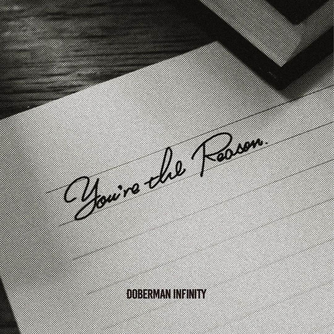DOBERMAN INFINITYのインスタグラム：「"頑張れる理由" それはあなたがいるから。  DOBERMAN INFINITYから送る ストレートな気持ちを歌った純真なラブソング。 "You're the Reason"  2023.12.06 Digital Release!  YouTubeにもMUSIC VIDEO配信中！ LIVE TOUR 2023 DOGG RUNの様子も入った "D6"へのラブソング。  是非お聴きください。  #DOBERMANINFINITY #yourethereason #D6」