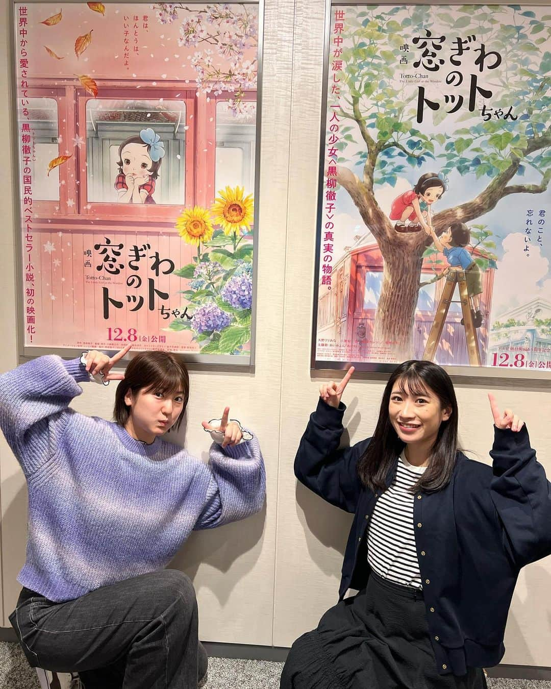 加藤一華さんのインスタグラム写真 - (加藤一華Instagram)「. 映画「窓ぎわのトットちゃん」 試写会にご招待いただきまして ひと足先に観てきました！🎬  私たちがイベントでも 読み聞かせしていた本が原作です✨  天真爛漫なトットちゃんの コロコロ変わる声色や表情が ほんっとうに可愛くて愛おしかったなぁ☺️  そして色彩がとってもきれいなんです…。 映像や、音、静けさ。 映画ならでは楽しみ方ができて、 大人も子供も楽しめると思いました✨  終わった後に、誰かと話したくなる お気に入りのシーンがいっぱいで 語り尽くせません。🚃🌳☂️笑  トモエ学園の子供たちが本当に楽しそうで いろんなしあわせの形を見つけられます😌🌈 今を生きる私たちの心に響く作品でした。  そして変わっていく暮らしの流れが すっと私の中に入ってきて、、、。 気付いたら涙が止まらなくなっていました。  2023年12月8日(金)より 全国ロードショーです🎬 ぜひ劇場でご覧ください！  (みんなのお気に入りシーンもぜひ教えてね！✨)  #PR #窓ぎわのトットちゃん #映画」12月7日 17時05分 - ichika_kato