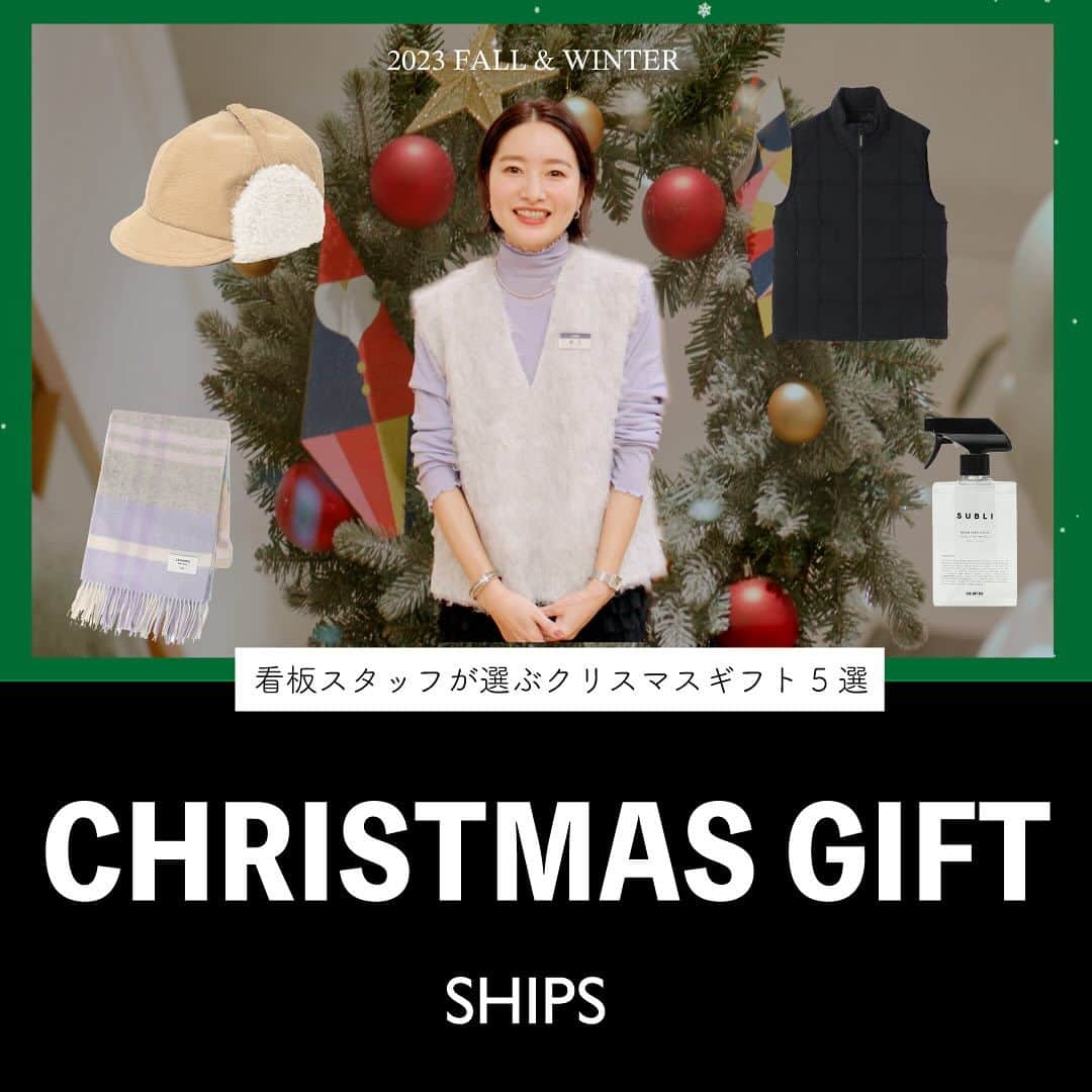 SHIPSのインスタグラム：「【YouTube】  YouTube公式チャンネル『SHIPS Channel』  「看板スタッフに聞いてみた！Christmas Gift 5選」  SHIPS テラスモール湘南店 ショップスタッフ堀江が、 この冬に贈りたいクリスマスギフトをセレクト。 ホリデー仕様の店内でショップクルーズ！ クリスマスギフトの参考にぜひご覧ください。  @ships_women_official   #ships #shipswomen #シップス #シップスウィメン #アパレル #ファッション #2023秋冬 #23fw #クリスマス #クリスマスギフト #おすすめギフト  #ギフトアイデア #ギフト #クリスマスプレゼント #youtube #ユーチューブ #shipshappyholidays」