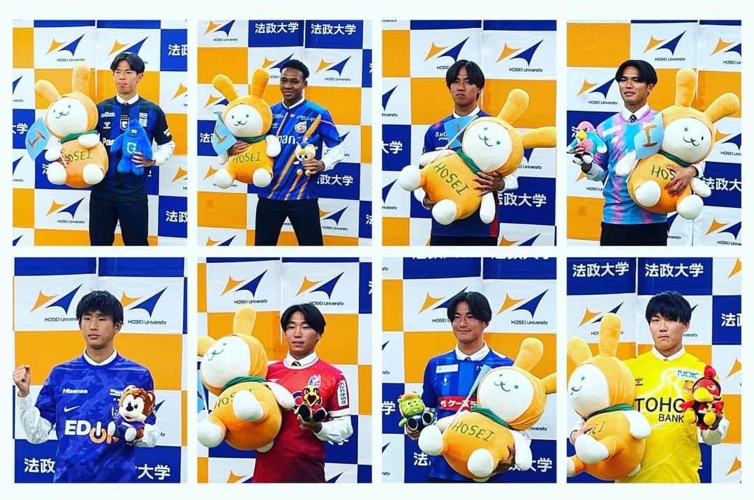 法政大学さんのインスタグラム写真 - (法政大学Instagram)「⚽サッカー部からJリーグへはばたく選手たち⚽ 法政大学体育会サッカー部から、8名のＪリーガーが誕生！ 2023シーズンJリーグクラブ内定者記者会見を12/5に実施しました。  井上監督の挨拶、選手紹介、内定選手から来シーズンへの決意表明、内定先クラブ代表者から激励をいただき、最後に写真撮影を行い会見は終了しました。 Jリーグでの活躍を、みんなで応援していきましょう！  《内定選手》※加入内定順 ・今野息吹 （ #ガンバ大阪 加入内定） ・モヨマルコム強志（ V・ファーレン長崎 加入内定） ・髙橋馨希（ #カターレ富山 加入内定） ・渡邉綾平 ( #サガン鳥栖 加入内定)  ・久保征一郎（ #水戸ホーリーホック 加入内定） ・細谷航平（ #サンフレッチェ広島 加入内定） ・吉尾虹樹（ #ファジアーノ岡山 加入内定） ・中川真（ #福島ユナイテッドFC 加入内定）  記者会見の模様はサッカー部YouTubeチャンネルに公開中！ https://www.youtube.com/live/FU550GUXrvo?si=Dzcz-vu0qNNcPaqW  #法政大学 #法政 #大学 #春から法政 #春から大学生 #受験生 #多摩 #キャンパスライフ #大学生活 #サッカー #Jリーグ #HOSEI #hoseiuniversity #hosei #university #student #campuslife」12月7日 17時16分 - hosei_university