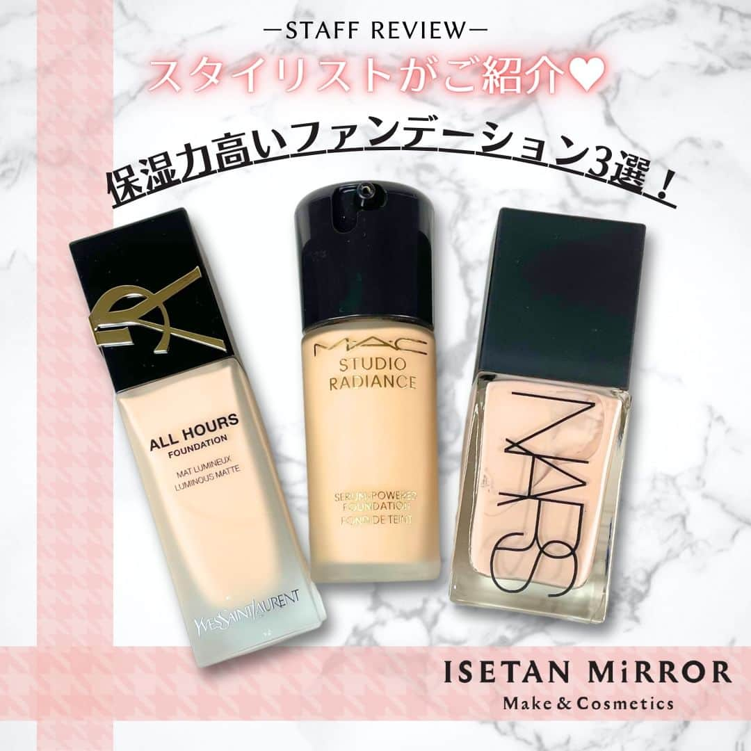 ISETAN MiRRORのインスタグラム：「【保湿力高いファンデーション3選】  こんにちは！  冬本番に差し掛かり、ベースメイクの切り替えを始める方多いかと思います。 冬は特に乾燥が気になる時期ですよね。  乾燥も防ぎたい・・カバーも適度に欲しい・・ そんな方に必見！ 保湿力の高いファンデーション3選をご紹介します❤️  🎖M･A･C スタジオ　ラディアンス　セラム　ファンデーション 7,260円（税込）  🎖イヴ･サンローラン オールアワーズ　リキッド 7,810円（税込）  🎖NARS ライトリフレクティング　ファンデーション　 6,930円（税込）  今回はイセタン ミラー ビューティ スタイリスト 猪俣さんの投稿をご紹介しました！  さらに詳しいおすすめポイントを知りたい方は、 「STAFF REVIEW」のハイライトから 三越伊勢丹オンラインストアmeecoのページでご覧いただけます♪  @isetanmirror  #isetanmirror #イセタンミラー #イセタンミラースタッフレビュー #YVESSAINTLAURENT #イヴ・サンローラン #マック #MAC #NARS #ナーズ」