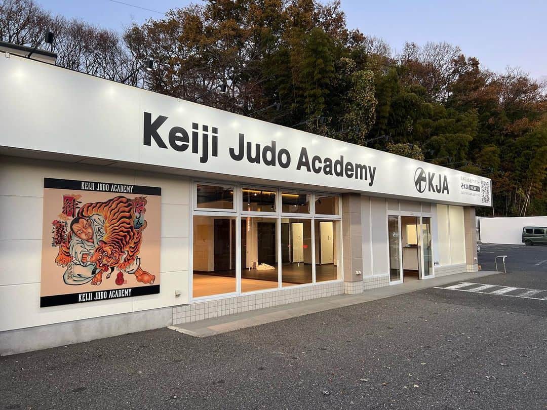 鈴木桂治のインスタグラム：「1/6  11:00AM KJA道場 お披露目します。 たくさんの方に見ていただきたいと思います。 どなたでも😊 新年ですが、ぶち上げていきます。  差し入れやお祝いなど、大歓迎です😃😃😃  いつも俺の夢や目標に向けて手を貸してくれる薫！ ありがとう😊  東京都町田市野津田町919  よろしくお願いします。  #keijijudoacademy #open #KJA」