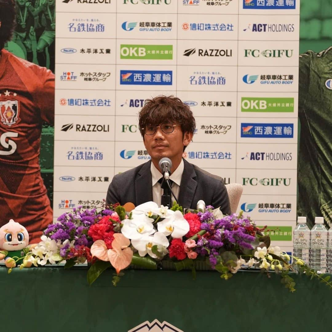 ＦＣ岐阜さんのインスタグラム写真 - (ＦＣ岐阜Instagram)「. 2023.12.5 tue 柏木陽介選手 引退記者会見 －THANK YOU YOSUKE－  #柏木陽介 #fcgifu #FC岐阜 #MOVEYOURHEART」12月7日 17時43分 - fcgifu