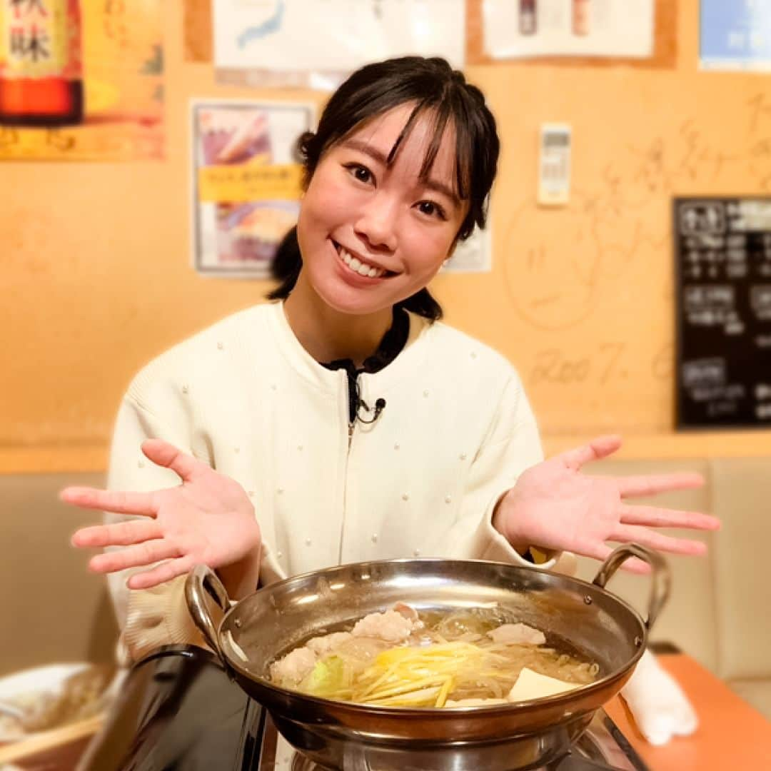 KSBアナウンサーのインスタグラム：「🎤 野口真菜です！ 冬にぴったりな料理といえば… あつあつの🍲お鍋🍲を思い浮かべる方、 多いのではないでしょうか😳？  あすの「ググッと。瀬戸内」のテーマは "冬に食べたい！"☃️ 岡山県からは、 岡山特産の"黄ニラ"を使ったもつ鍋をご紹介します✨  高級食材として知られる黄ニラと お店自慢のもつの相性は…😳！？ 詳しくは、あすのググッと瀬戸内でチェックしてみてください！  12/8(金) News Park KSB 18:15〜  ぜひご覧ください✨  #冬 #鍋 #お鍋 #🍲 #黄ニラ #もつ鍋 #冬に食べたい #冬にぴったり  #NewsParkKSB #ニュースパ #ググッと瀬戸内  #5ch #KSB瀬戸内海放送 #岡山 #香川 #okayama #kagawa #野口真菜 #アナウンサー #女性アナウンサー #テレビ局」