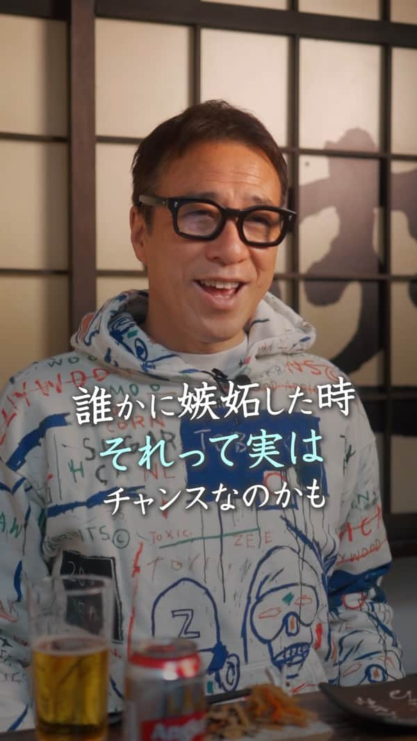 山崎拓巳のインスタグラム：「誰かに嫉妬した時は実はチャンスかもしれません。  山﨑拓巳のLIVE毎日18:00配信 下記のアカウントをフォロー ↓ @dana37   大谷翔平がホームランを 打って嫉妬する人は その才能がある人です。  その人の悪いことばかり 見つけて広告していると 自分にチャンスが回ってきた時に 見逃してしまいます。  なので、嫉妬心を感じた時は 課題を見つけたと感じて 相手に感謝して讃えましょう。  ※この投稿を保存するとまた何度でも見返せる！ ———— 夢実現プロデューサーの山﨑拓巳です。  人気リール14本をさらに深掘りした、 「山﨑拓巳ゼミナール」発売中！ コメント欄に【やまざきたくみ】と打つと プレゼント動画が届きます。  @dana37 ————  #人生#ピンチ#幸せ#SNS #コーチング#山﨑拓巳 #マインド#マインドフルネス #自己肯定感」