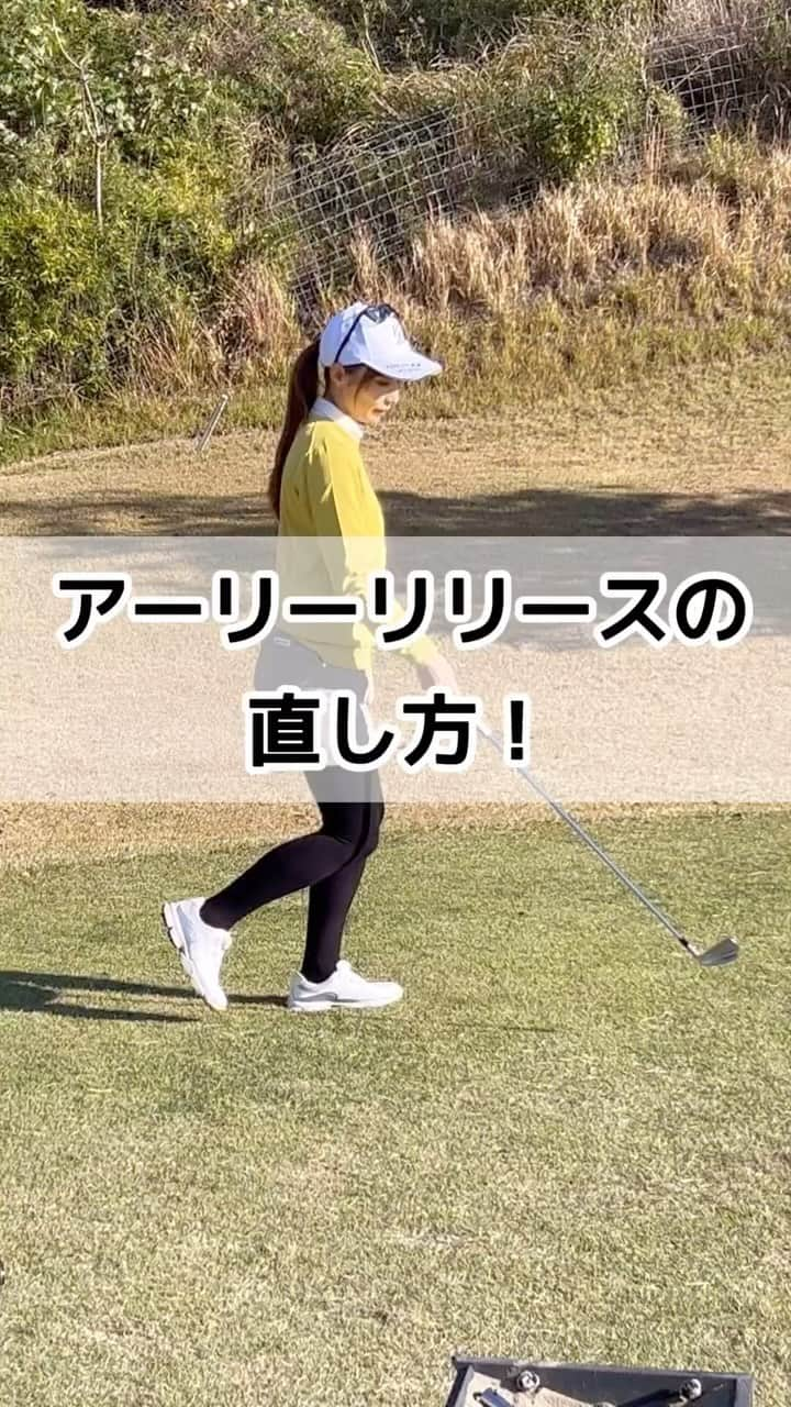 高橋友希子のインスタグラム