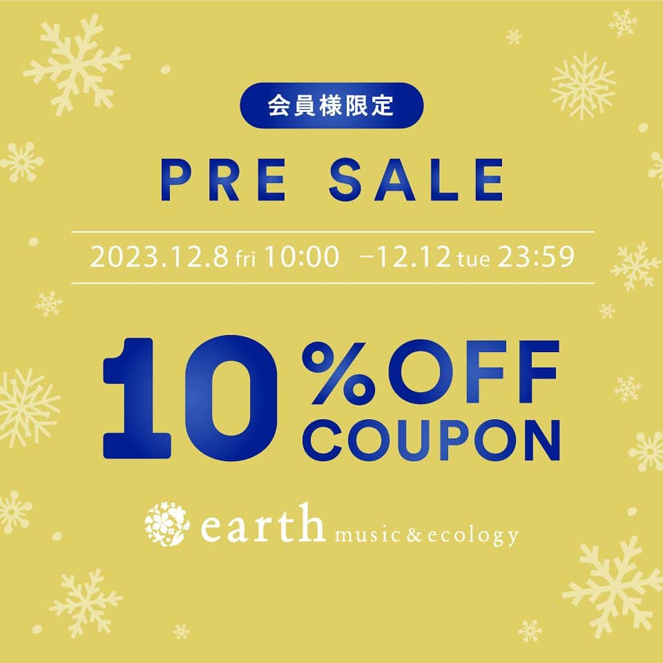 earth music&ecologyのインスタグラム：「明日から！ 12/8(金)-12/12(火) ＼店舗でも!オンラインストアでも!／ ストライプクラブ会員様限定！ PRE SALE お会計額からさらに ★★10％OFF★★   新規会員登録ももちろんOK！ ストライプクラブLINE公式アカウントからなら5秒でカンタン登録♪ ※クーポンのご利用には新規会員登録・ログインが必要となります。 ※ブランドによりOFF率が異なります ※ブランドにより一部対象外商品やご利用条件が異なります。 詳しくは各店舗のスタッフまでお問い合わせください   ※Japan label、一部コラボアイテム(miffy collection)は対象外 ※本優待コードの複製・第三者への譲渡・SNSへの掲載は禁止します ※有効期間が経過した後は一切ご利用いただけません ※破棄の際も、再発行いたしません ※ストライプクラブ新規ご登録特典、 ステージ特典、誕生日クーポンのみ併用可 他割引とは併用できません ※本券は一部の金券・割引との併用ができない場合がございます お問い合わせ先：株式会社ストライプインターナショナルCR室 0120-659-591(平日9時-17時)」