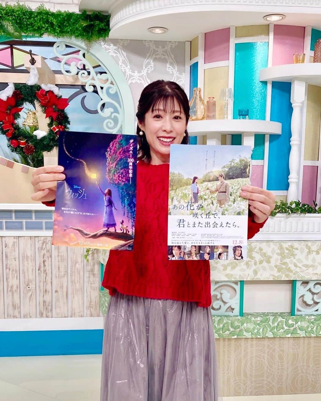 石崎佳代子のインスタグラム：「🎞️ 生田絵梨花さんの透明感溢れる歌声が 夜空に響くシーンが印象的🌌  ディズニー100周年記念作品となる「ウィッシュ」 魔法と魅惑的なヴィランと愉快な仲間！ という王道のディズニーらしさ満点の作品です✨  ヴィランの吹替は福山雅治さん レジェンド声優・山寺宏一さんも キャスティングされていますよ😊  もう1つは 「あの花が咲く丘で、君とまた出会えたら」  1945年の日本へタイムスリップした女子高生。 そこで出会った青年に心惹かれて行きますが、 彼はまもなく飛び立つ運命の特攻隊員でした…  美しい映像と、 福原遥さんや水上恒司さんが演じる 瑞々しい若者たちの姿で 切なさが引き立ちます。  どちらも今夜のFBS「Wao!」でご紹介します！  #新作映画 #映画紹介 #ディズニー映画 #あの花が咲く丘で君とまた出会えたら  #青春映画 #アニメ映画」