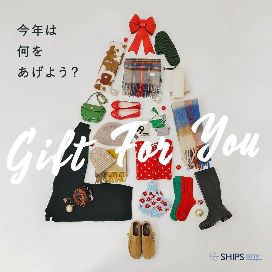 SHIPSさんのインスタグラム写真 - (SHIPSInstagram)「＼Gift For You／今年は何をあげよう？  大切な人へのギフトは決まりましたか？ もらってうれしいおすすめのアイテムを集めました。  #ships #shipsany #coordinate #gift #holidaygift #23fw #shipshappyholidays  #シップス #シップスエニィ #コーディネート #ホリデー #ギフト #ギフトアイデア」12月7日 18時01分 - ships_official