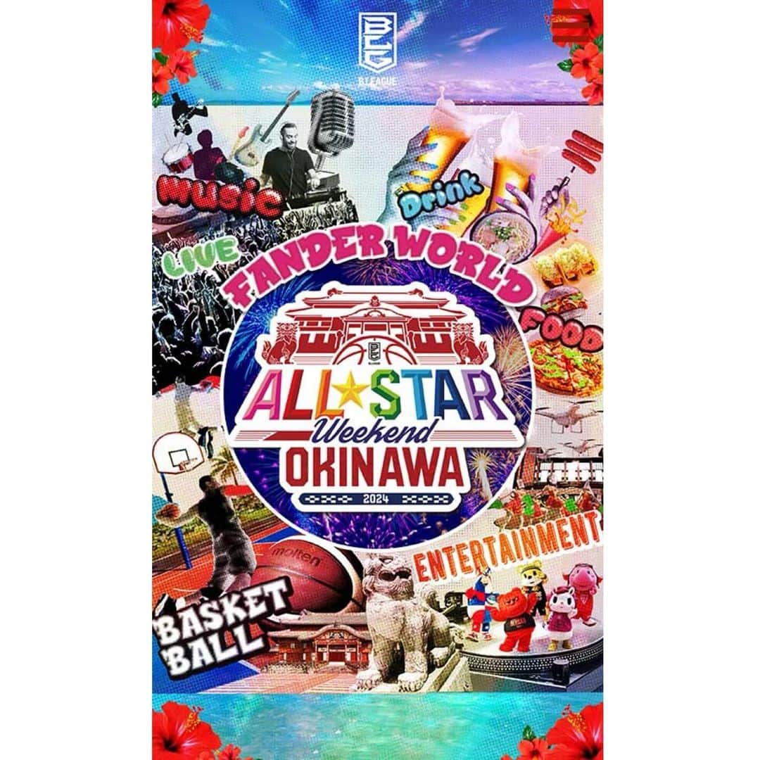 PUFFYのインスタグラム：「【LIVE】 「B.LEAGUE ALL-STAR PARK」出演決定！  2024年1月12日 (金) から14日 (日) にかけて開催する「B.LEAGUE ALL-STAR GAME WEEKEND 2024 IN OKINAWA」にて沖縄市陸上競技場を会場として実施する「B.LEAGUE ALL-STAR PARK」へPUFFYの出演が決定しました。  「B.LEAGUE ALL-STAR GAME WEEKEND 2024 IN OKINAWA」  ＜DAY1＞　 日程 : 2024年1月12日 (金) 時間 : 開場16:00/終了 : 21:00 出演 :ORANGE RANGE/きいやま商店/D-51/PUFFY  「前夜祭」と題してさまざまなアーティストによるライブステージや花火＆ドローンショー等のエンターテインメントがおこなわれます。 ※タイムテーブルの詳細は後日発表。  ＜DAY2 ＞　 日程 : 2024年1月13日 (土) 時間 : 開場11:00/終了21:00 出演 : DJ和/D-51  ARENA会場の様子を随時パブリックビューイングでお楽しみいただけます。アーティストステージのほか、バスケットゴールやキッチンカーも設置され、どなたでも無償でご来場可能です。 ※タイムテーブルの詳細は後日発表。  ＜DAY3 ＞　 日程 : 2024年1月14日 (日) 時間 : 開場10:00/終了21:00 出演 :DJ和/CHICO CARLITO  ARENA会場の様子を随時パブリックビューイングでお楽しみいただけます。アーティストステージのほか、バスケットゴールやキッチンカーも設置され、どなたでも無償でご来場可能です。 ※タイムテーブルの詳細は後日発表。  【チケット】 B.LEAGUE ALL-STAR PARK 〈DAY1〉 単日チケット •大人 : 5,500円（税込） •小中高 : 2,700円（税込）  ※DAY1は全席自由席となります。 ※DAY2およびDAY3のPARK会場は入場無料です。 ※小中高チケットでのご入場の方は、年齢が確認できるもの（学生証・マイナンバーカード・健康保険証など）をご持参ください。  【販売スケジュール】 12月18日 （月） 12:45　琉球ゴールデンキングス ファンクラブ会員先行販売（2日間通し券） 12月18日 （月） 20:45　琉球ゴールデンキングス ファンクラブ会員先行販売（単日券） 12月19日 （火） 12:45　B.LEAGUEチケット販売（2日間通し券） 12月19日 （火） 20:45　B.LEAGUEチケット販売（単日券）  詳しくはこちらから ■「B.LEAGUE ALL-STAR GAME WEEKEND 2024 IN OKINAWA」web site :  https://www.bleague.jp/all-stargame2024/」