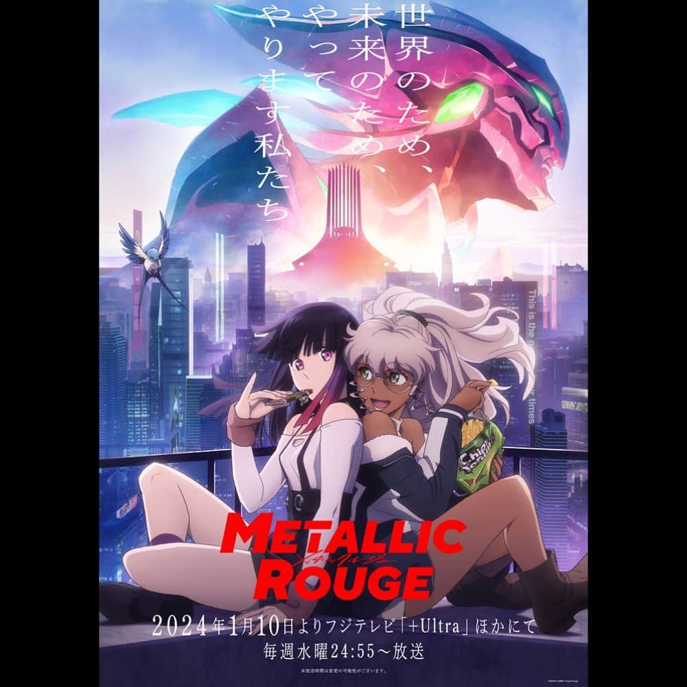 由薫（YU-KA）さんのインスタグラム写真 - (由薫（YU-KA）Instagram)「新曲「Rouge」でTVアニメ『メタリックルージュ』のオープニングテーマを担当させていただきます！  人造人間のルジェがバディと共に戦うオリジナル作品です SF大好きな私にとってこの作品にオープニングテーマという形で関われることとても光栄です！  2024年1月10日より放送です！ みなさん、メタリックルージュの世界をお楽しみに！　❤️  #metallicrouge #メタリックルージュ」12月7日 18時12分 - yukayu_ka79