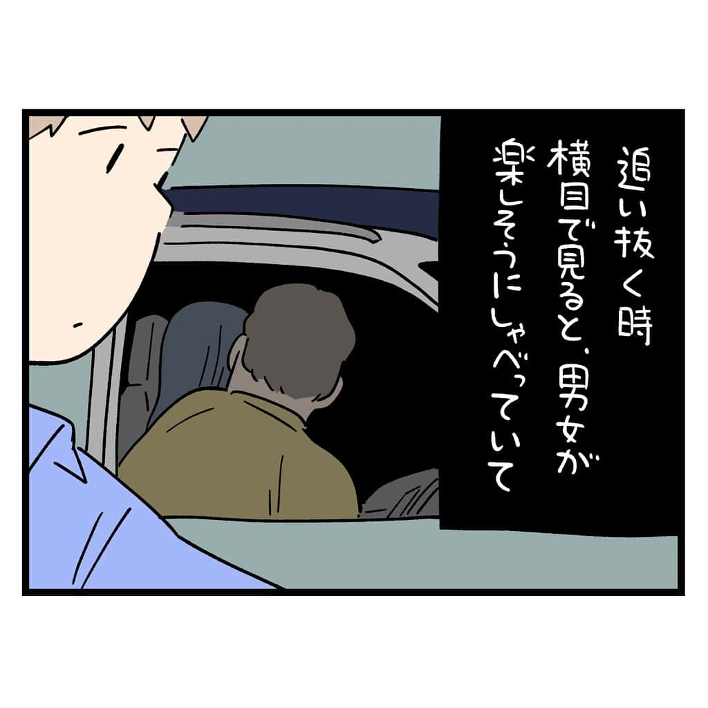 しろやぎ秋吾さんのインスタグラム写真 - (しろやぎ秋吾Instagram)「「ちょっと怖い話」 その167-①  #ひとこと体験談  #フォロワーさんの体験談  #ちょっと怖い話  #4コマ #マンガ #漫画」12月7日 18時13分 - siroyagishugo