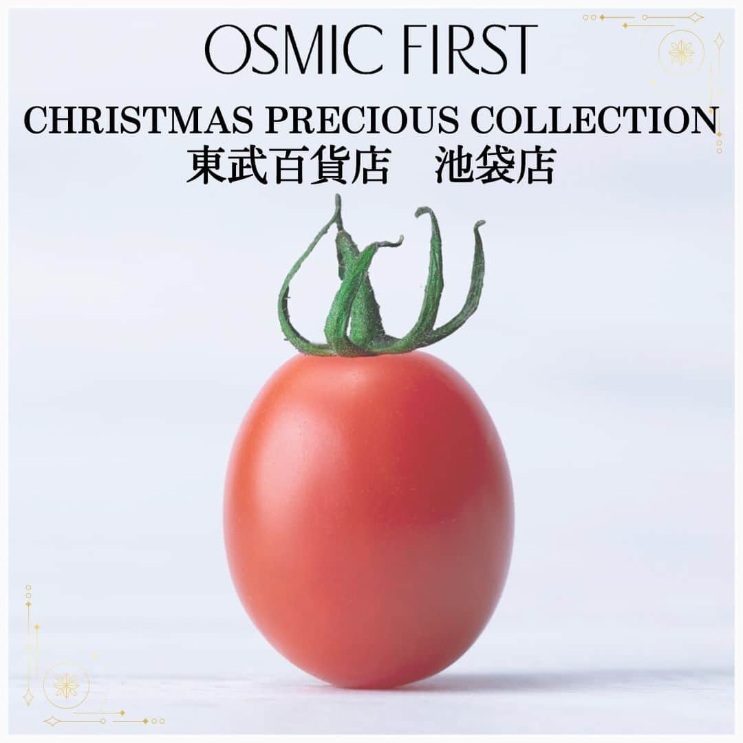 ＯＳＭＩＣ【オスミックトマト公式】さんのインスタグラム写真 - (ＯＳＭＩＣ【オスミックトマト公式】Instagram)「📣OSMIC FIRST 東武百貨店　池袋店 ⁡ 2023年12⽉7⽇(木)～12月12日(火) 東武百貨店　池袋店8Fで開催中のCHRISTMAS PRECIOUS COLLECTIONにて 「OSMIC FIRST」のPOP-UP店舗を開催しております🍅✨ ⁡ 高糖度フルーツミニトマトや最高峰のトマトジュースはもちろん、OSMICトマトをふんだんに使用した贅沢なフローズンフーズやスイーツも発売👏  クリスマスにピッタリの限定パケージやフローズンフードの特別セットもご用意🎄  ご購入特典も多数あり、 ご試食も行っておりますので、ぜひご来店お待ちしております😊 ⁡⁡ －－－－－－－－－  【OSMIC FIRST 東武百貨店　池袋店】 🌟東武百貨店　池袋店　8F催事場 📍 〒171-8512　東京都豊島区西池袋1-1-25　 🕒10:00～19:00(※12/7(木)は午後4時30分閉場 ） 📱https://www.tobu-dept.jp/ikebukuro/event/detail/6251 ⁡ －－－－－－－－－ ⁡ ⁡ ⁡ #OSMICトマト　#オスミックトマト　#オスミックファースト　#OSMICFIST #トマト　#高級トマト　#高糖度フルーツミニトマト　#奇跡のトマト　#トマトジュース　#フローズンフーズ　#スイーツ　#東武百貨店　#池袋　#クリスマスプレシャスコレクション　#出店情報 　#クリスマス　#特別セット　#手土産　#ギフト 18週間前」12月7日 18時06分 - osmic_jp