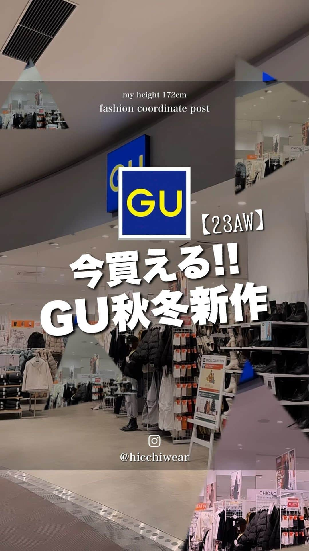 ひっちのインスタグラム：「コーデの詳細は別投稿に載せてるよ！ 他の投稿はこちら ···▸ @hicchiwear  ⁡ ⁡ 今回紹介したのは #コーデュロイワイドパンツ  ⁡ これめっちゃ良すぎたからメンズもおすすめ！ むしろメンズにおすすめ笑 ⁡ 172cm XLサイズで気持ち丈長いかなーってくらい！ Lサイズでも良さそうだから着てみて試してね!! ⁡ ⁡ ┈┈┈┈┈┈┈┈┈┈ ⁡ UNIQLO、GUなどプチプラと中価格帯なアイテムを取り入れた服装を投稿中 ⁡ いいね、フォロー、保存で応援してね ⁡ ┈┈┈┈┈┈┈┈┈┈ #ノームコア #ノームコアコーデ #メンズコーデ #冬コーデ #秋冬コーデ #ユニクロ新作 #ユニクロコーデ #UNIQLOコーデ #ユニクロメンズコーデ  #GUコーデ #GUコーデ部  #モノトーンコーデ #ワイドパンツコーデ #低身長コーデ #デートコーデ #ディズニーコーデ  #ユニバコーデ #USJコーデ #フリンジデニム #デートコーデ #GUメンズコーデ #モノトーンコーデ #韓国ストリート #韓国ストリートコーデ #コーデュロイパンツ #コーデュロイパンツコーデ  ┈┈┈┈┈┈┈┈┈┈」