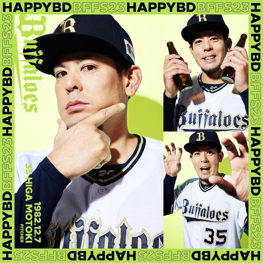 オリックス・バファローズのインスタグラム：「#HAPPYBIRTHDAY #12月7日 #誕生日 #おめでとう #比嘉幹貴 #Bs2023 #buffaloes #baseball #ORIX #プロ野球」