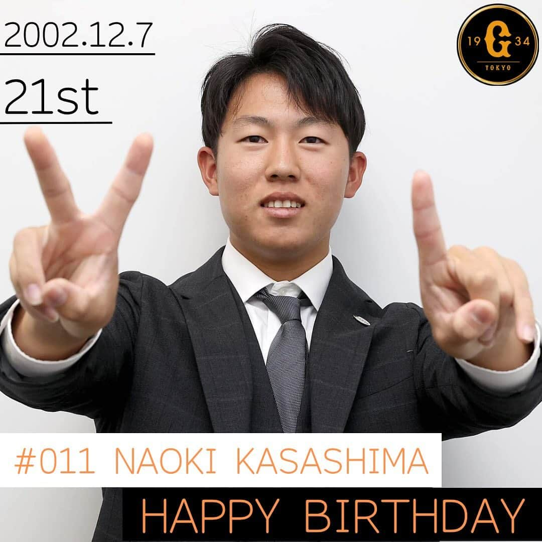 読売巨人軍のインスタグラム：「🎉Happy Birthday🎉 今日は #笠島尚樹 投手の21歳の誕生日です🎊 おめでとうございます㊗️  #hbd  #巨人 #ジャイアンツ #読売ジャイアンツ #giants #東京 #tokyo  #プロ野球 #野球」