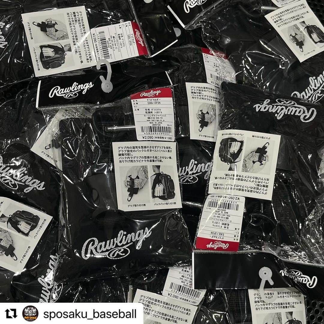 Rawlings Japanさんのインスタグラム写真 - (Rawlings JapanInstagram)「#Repost @sposaku_baseball with @use.repost ・・・ お問い合わせ殺到‼️ ローリングスのグラブホルダー👍  スポーツサクライは大量に入荷しております😤  グラブ内の湿気を取りながら型崩れさせずグラブを保形。グラブ固定のバックル付きベルト（ベルト長さ調整可能）。 バック内でグラブの型崩れを起こさせない様、吊り下げ用カラビナで外装着が可能。  カラー	ブラック サイズ	20×13cm 素　材	生地:ポリエステル、乾燥剤:シリカゲル 製　造	日本 @rawlings_japan_llc」12月7日 10時08分 - rawlings_japan_llc