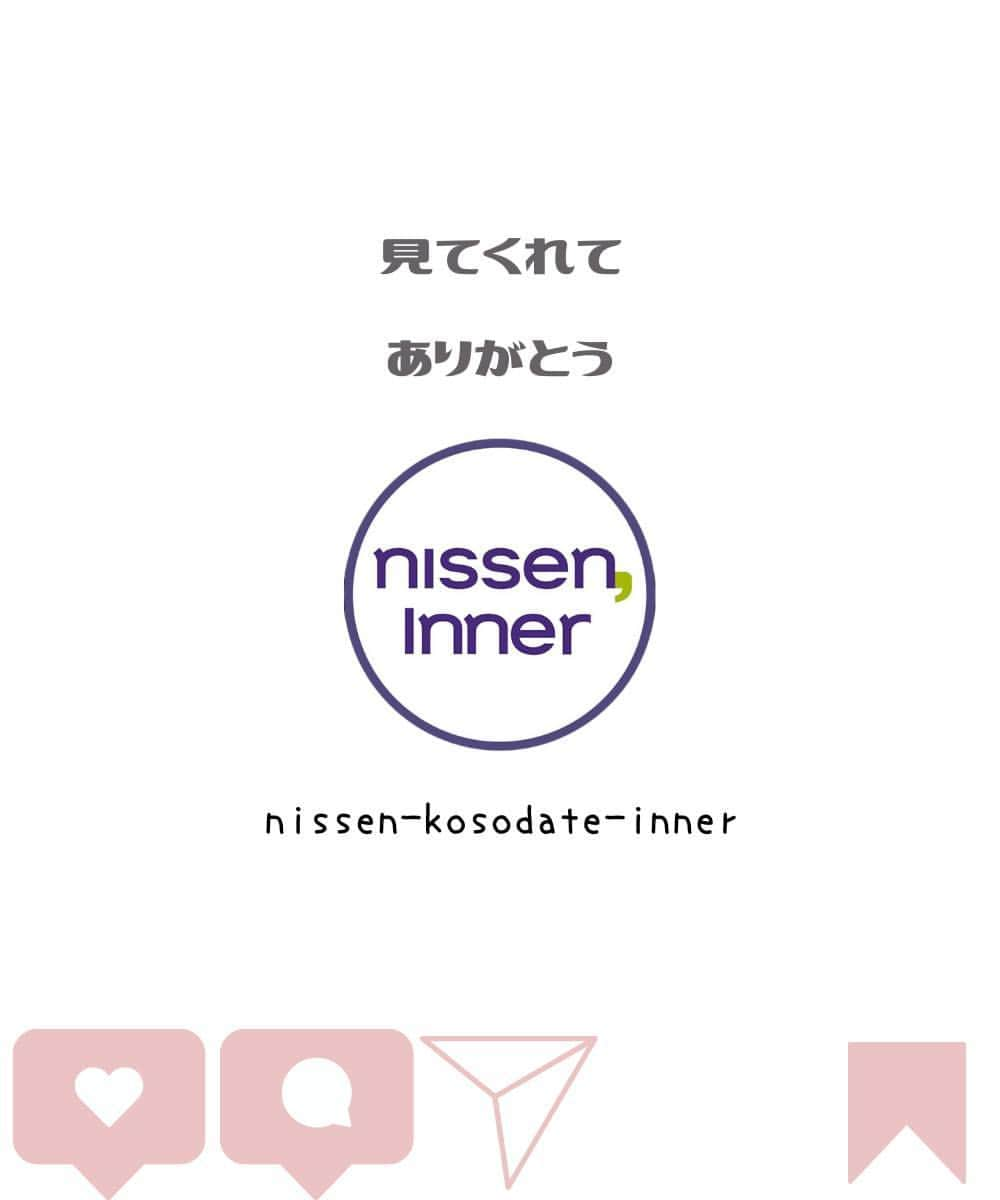 通販のニッセン♡インナーさんのインスタグラム写真 - (通販のニッセン♡インナーInstagram)「. 本日11:00～12/9(土)11:00まで期間限定クーポン！ 新商品の桃胸ブラがクーポンコード「PXTZ」ご利用で10%OFFに✨  “まるく、みずみずしい果実のようなバストへ”  L字ワイヤーだからサイドから中央にバストを寄せ、ぷるんとした谷間をメイク。 一度カップに入れた脇肉を逃さないよう、キープする役目もあります。  サイドパーツはあまり高さを出さず、圧迫感を軽減しました。 小花がかわいいレースと、インポート風な配色で大人可愛いデザインです。  ————————————————————— ▼桃胸ブラフローレンレースブラジャー・ショーツセット size：A‣Ｆ/６５～９５ No.：DDD0123E0003 —————————————————————  ■ご紹介したアイテムは商品タグからそのままご購入いただけます✨ 画像をタップしてみてね！  ■#ニッセンインナー　#ニッセン子育てインナー　のタグ付け投稿をしてくださった方はストーリーにてメンションさせていただく場合がございます。 たくさんのご投稿をお待ちしております✨  ■ニッセン子育てインナーはプロフィールページのURLにて要チェック♪ → @nissen_inner_official  #ニッセン #nissen #アンダーウェア #下着 #下着専門店 #下着ブランド #ランジェリー #ランジェリーから始めるおしゃれ #innerwear #子育てママ #子育てママと繋がりたい  #子育て中 #果実バスト #桃胸ブラ #ブラショーセット」12月7日 10時50分 - nissen_inner_official