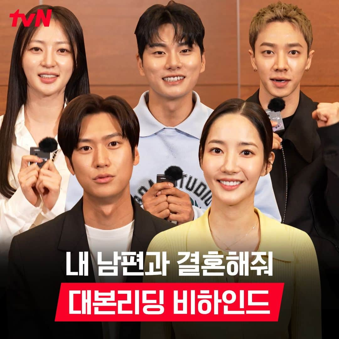 tvN DRAMA【韓国】のインスタグラム