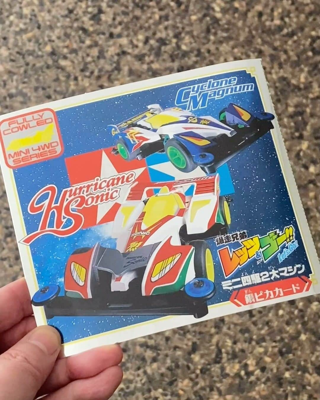 ミニ四駆のインスタグラム：「#throwbackthursday  小学館『テレビくん』1996年12月号の付録「レッツ＆ゴー！ミニ四駆２大マシン銀ピカカード」です。クリスマスっぽい雰囲気がありますね😊✨ #倉庫整理 #レツゴ #ミニ四駆  #mini4wd」