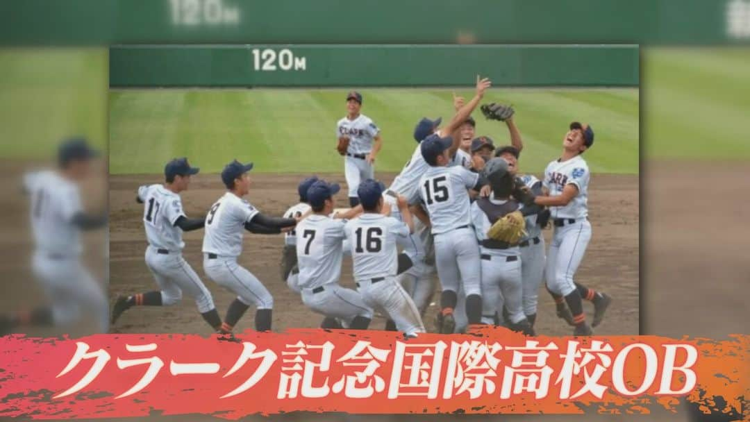 北海道放送「今日ドキッ!」さんのインスタグラム写真 - (北海道放送「今日ドキッ!」Instagram)「. 今日の#今日ドキッ は…  【甲子園復活プロジェクト⚾】  ２０２０年、新型コロナウイルスの流行によって 中止となってしまった甲子園が復活！！  全国の元高校球児たちが 季節外れの甲子園で躍動します✨  あの夏を取り戻せ！  #hbc #北海道放送 #hbcテレビ #北海道 #札幌 #アナウンサー #堀啓知 #森田絹子 #あの夏を取り戻せ #甲子園 #甲子園球場 #野球 #高校球児」12月7日 10時53分 - hbc_kyodoki