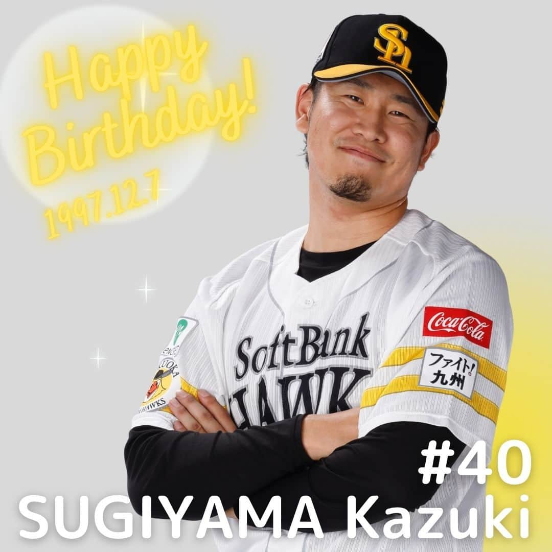 福岡ソフトバンクホークスのインスタグラム：「#happybirthday #杉山一樹 #12月7日 #26歳 #softbankhawks #ホークス #sbhawks」