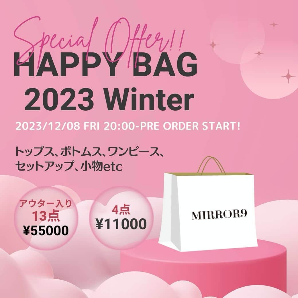 Select Shop MIRROR9のインスタグラム：「. 毎シーズン大人気のハッピーバッグ、今回も多数のリクエストにお応えして冬バージョンの予約販売がスタートします！  12/08（Fri）20:00~START！ ■23Winter HAPPY BAG ¥10,000+tax (size: S M L) ■23Winter HAPPY BAG ¥50,000+tax (size: S M L)  ※トップス、ボトムス、ワンピース、セットアップ、小物などがランダムに入った大変お得なハッピーバッグとなっております。 ¥50,000+taxのほうは必ずアウターが入っております。  ※MIRROR9 HAPPY BAG(Size S,M,L)にはレディース商品、ユニセックス商品が入っている場合もございます。 完全数量限定発売となりますので、お早めにご注文ください!!  ◆HAPPY BAGについての注意点◆ ※ご注文いただいたサイズとは前後するサイズの商品が入っている場合がございますが、そのサイズ相当の商品となります。ご了承いただける方のみご購入をお願い致します。 ※10000円のハッピーバッグは1注文につき1個までの購入とさせていただきます。 ※こちらの商品は予約商品となっており無くなり次第終了となります。 ※HAPPY BAG専用の袋や箱などはございません。 ※こちらの商品は全て返品交換・サイズ交換は不可となっており、配送前のキャンセルもお断りしております。 ※万が一初期不良品などがあった場合でも返品交換は致しか ねますので、そちらをご了承いただける方のみご購入へお進みください。 ※代引きでご購入の方は、受取拒否や長期不在などでお受け取りにならなかった場合、今後ご購入をお断りする場合がございますので、ご注意ください。 ※商品は1月上旬から順次配送いたします。（配送日時は前後する場合がございます。） 受け取りの日時指定をされた場合でもご期待に沿うことは出来かねますのでご了承くださいませ。 ※他の商品を同時に購入された場合、ハッピーバッグ発送時に同時配送となりますのでご注意ください。」