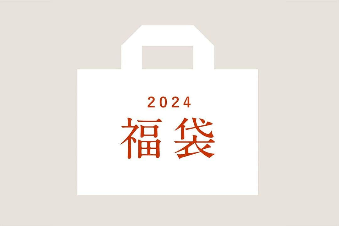 松山油脂さんのインスタグラム写真 - (松山油脂Instagram)「福袋2024販売中！ 感謝の気持ちと「いいことがありますように」という願いを込めて、今年もご用意しました。Mマーク、リーフ&ボタニクス、HADAHUG、山神果樹薬草園と、4ブランド全7種類の福袋です。  ※ご好評につき終了いたしました。 (出荷は年明け1/5〜)  #松山油脂 #matsuyama #福袋 #福袋2024 #福袋情報」12月7日 11時47分 - matsuyama_official