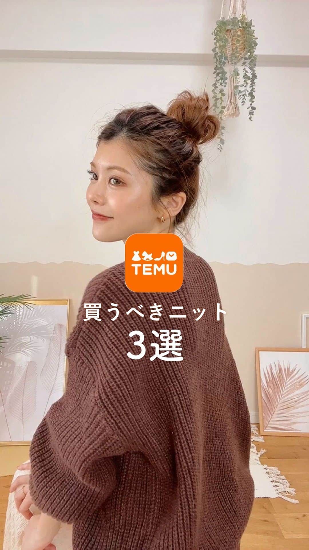 池田真子のインスタグラム