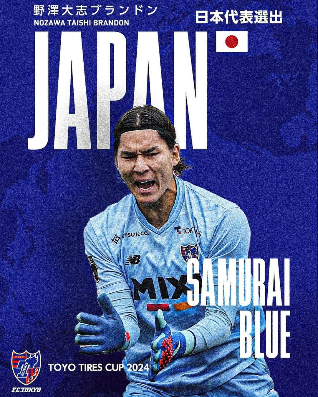 FC東京オフィシャルグッズさんのインスタグラム写真 - (FC東京オフィシャルグッズInstagram)「🇯🇵 🔵SAMURAI BLUE初選出!!🇯🇵🔴 2024年1月1日に #国立競技場 で開催される #TOYOTIRESCUP2024 に臨む #SAMURAIBLUE メンバーに #野澤大志ブランドン 選手が初選出されました!!👏👏👏🎊🇯🇵🔵🔴  野澤選手コメント 『サッカー選手として常にめざしていた場所ですが、SAMURAI BLUEに選出いただき本当に驚いています。 東京の選手として代表に選ばれた誇りを胸に、日ごろから支えてくださる方々への感謝の気持ちをプレーで表現したいです。 今回の選出は本当に特別なことですし、しっかりと後悔のないように経験を積んできます。 国を背負っているので、年齢に関係なく、一人のプロサッカー選手としての責任の重みも感じながら戦いたいと思います。 ファン・サポーターのみなさん、応援よろしくお願いします』   大志、おめでとうございます!!!!!!🙌🙌😆🔵🔴 @tainobu_big  @fctokyoofficial  #daihyo  #日本代表  #FC東京 #fctokyo #fctokyoU18 #tokyo」12月7日 13時15分 - fctokyoofficial